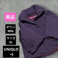 UNIQLO +J ハイブリッドダウンジャケット XL ワイン ジルサンダー