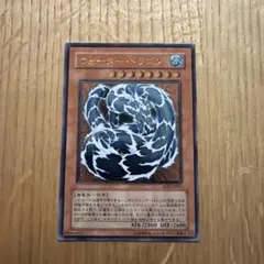 ウォータードラゴン レリーフ 遊戯王