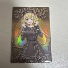 にじさんじ ウエハース2 カード 星川サラ