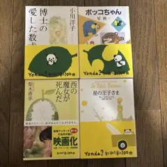 Item thumbnail for item 09e72d4a-f525-4eea-843d-93af7c2b8155