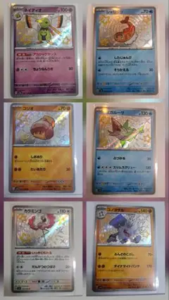 ポケモン　S6枚セット