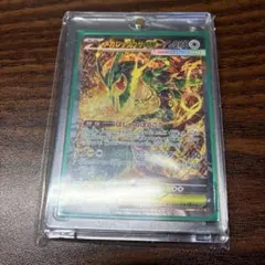 ドラゴンボール超 英語版 BT24 SCR ポルンガ BGS10 - メルカリ