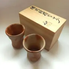 2025年最新】備前焼吉本正の人気アイテム - メルカリ