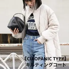美品CIAOPANIC TYPY キルティングコート　マルチウェイ　リバーシブル
