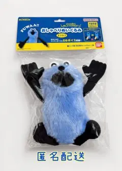 パペットスンスン おしゃべりぬいぐるみ マスコット