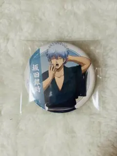新品/未開封】缶バッジ 銀魂わーるど かみだのみくじ B賞 坂田銀時
