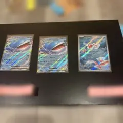 ポケモンカード ホエルオーEX トサキントARのサムネイル