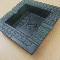 2026年最新】灰皿 南部鉄器の人気アイテム - メルカリ