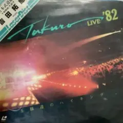 Item thumbnail for item 33d675aa-131a-4305-a4f6-74aca5ff91b1