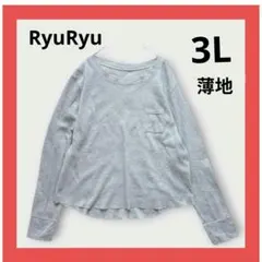 大きいサイズ Tシャツ