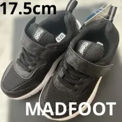 先着1名様のみ★キッズ　スニーカー　17.5cm くつ　新品　タグ付き　MAD