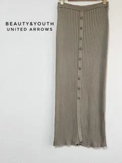 BEAUTY&YOUTH リブニット ロング タイトスカート ベージュ系