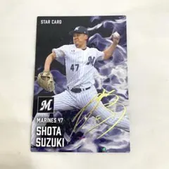 2025年最新】鈴木昭汰 サインの人気アイテム - メルカリ