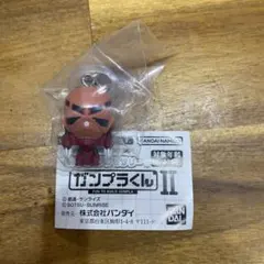 ガンプラくんII　めじるしアクセサリー　シャアズゴくん