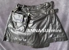 ANNA SUI mini レザー キュロットスカート ほぼ未使用に近い美品‼️