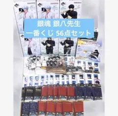 一番くじ 銀魂 銀八先生 くじ流の青春がここにある！ 56点 フィギュア ラスト