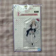 y*y様 その着せ替え人形は恋をする アクリルスタンド