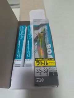 エメラルダスボート RV 3.5号 30g 4本セット 新品未使用のサムネイル
