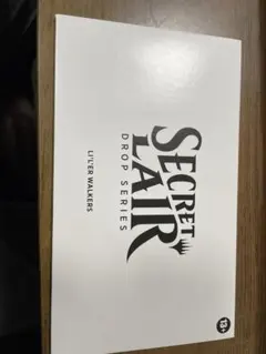 MTG Li’l’er Walkers Secret Lair 未開封 Li'l Walkers | Secret Lair