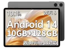 Android 14タブレット　TECLAST P30