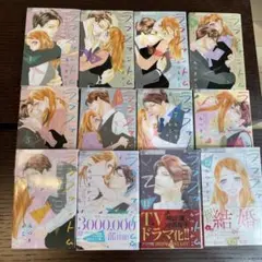 ラブファントム 全12巻 みつきかこ