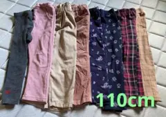 110cm 女の子　長ズボン　ロングパンツ　8点　まとめ売り　即発送可☆