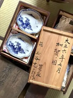 Item thumbnail for item 7825acb3-7c87-461f-848d-3f07a2940af1