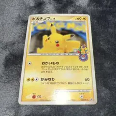 2026年最新】ピカチュウ 101/DP-P おかいもの名古屋の人気アイテム
