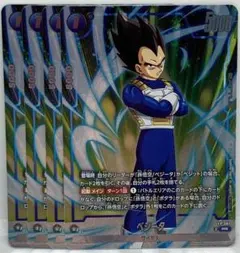 2026年最新】ドラゴンボールフュージョンワールド ベジータ プロモの
