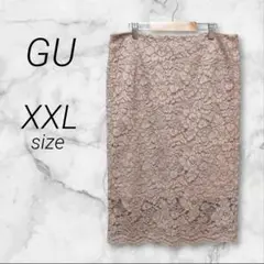 ジーユー☆レースタイトスカート【XXL】ベージュ☆大きいサイズ☆エレガント☆裏地