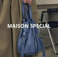 新品タグ付き　MAISON SPECIAL 巾着ショルダーバッグ ビーガンレザー