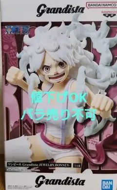 ONEPIECE 3点セット シャンクス ゾロJEWELRY.BONNEY