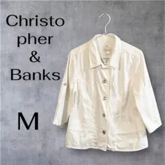 Christopher & Banks ホワイトジャケット 【M】