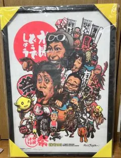 2025年最新】rockin jelly bean ポスターの人気アイテム - メルカリ