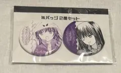 しゅごキャラ 藤咲 なぎひこ 誕生日 バースデー 限定 缶バッジセット