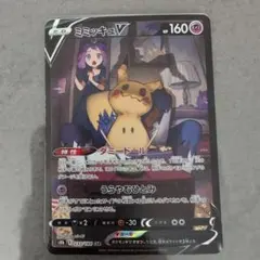 ミミッキュV CSR S8b VMAXクライマックス 233/184