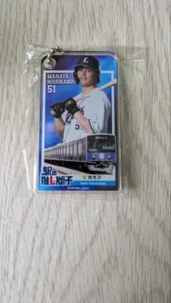 西川愛也選手 アクリルキーホルダー 51