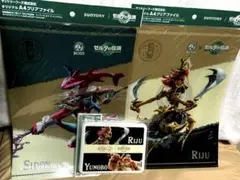 ゼルダの伝説✖️サントリーコラボ☆オリジナルクリアファイル&ランチボックスセット