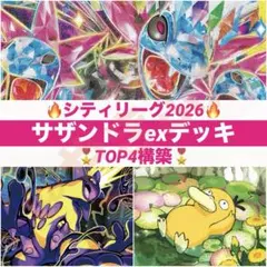 コダックプレイマット 海外ポケモンセンター限定 ポケモンカードゲーム プレイマット