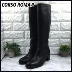CORSO ROMA9コルソローマ シボレザーサイドジップロングブーツ 黒 22のサムネイル