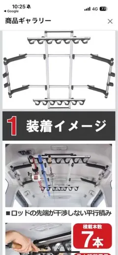 カーメイト FIRST STRIKE ロッドホルダー 調整可能 - メルカリ
