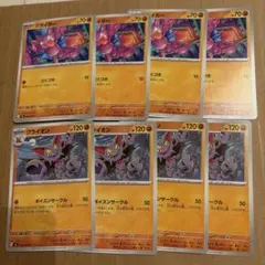 グライガー　グライオン　ポケモンカード　まとめ売り