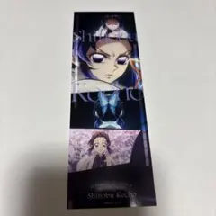 鬼滅の刃 コレクションフェイスカード 胡蝶しのぶ