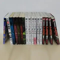 亜人 全17巻セット DVD 付き 桜井画門 - メルカリ
