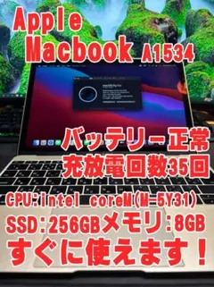 2026年最新】macbook A1534の人気アイテム - メルカリ