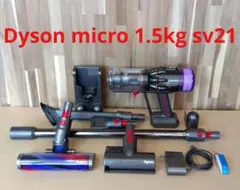 ダイソン掃除機　Dyson micro 1.5kg sv21のサムネイル
