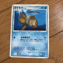 Meiji（明治）プロモ ポケモン ブイズセット 2005年 - メルカリ