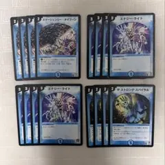 【匿名配送】 エマージェンシータイフーン エナジーライト ザストロングスパイラル