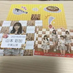 宝田裕輝様 リクエスト 3点 まとめ商品