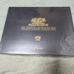 遊戯王　20th anniversary duelist box 未開封　最安 楽天市場】遊戯王 20th anniversary duelist box 未開封の通販